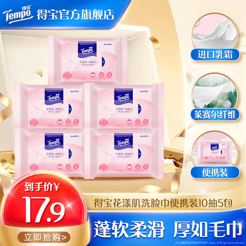 ñЯװỨϴ105һϴºͲ̼ ϴ 8.9Ԫ