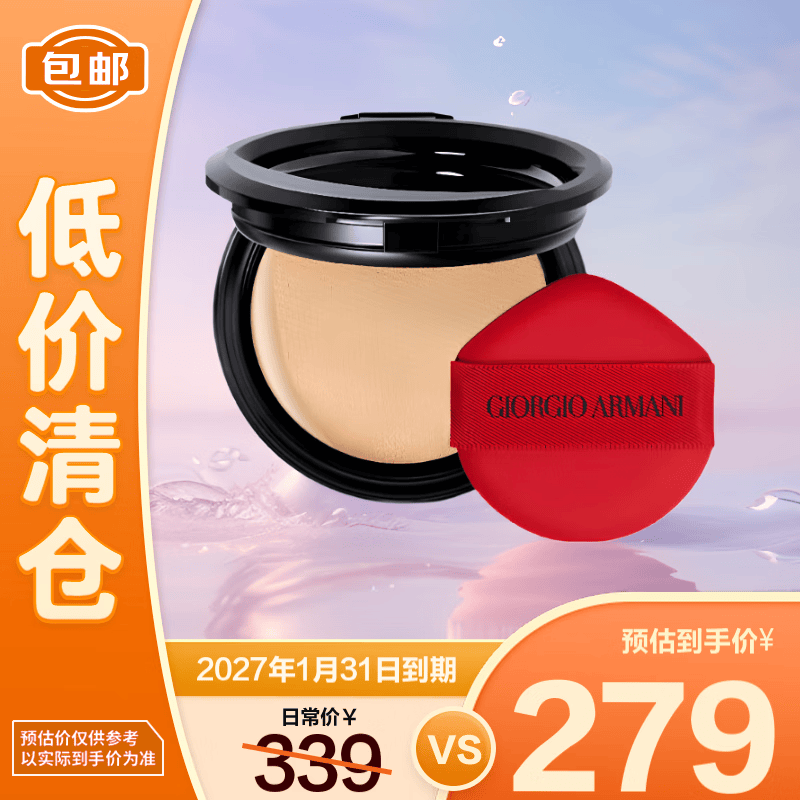 �����ᣨARMANI�����ݼ���۵�Һ�������棩03�滻о 15g �����ۺС�������֡�