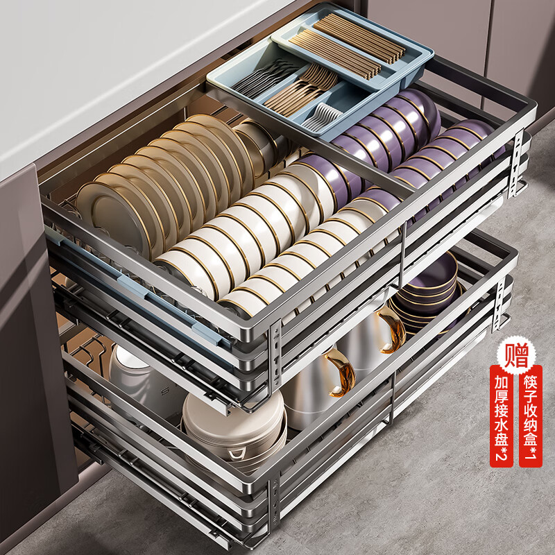 百悍厨房拉篮橱柜抽屉式碗篮碗碟架调料加深双层拉篮304不锈钢锅碗架