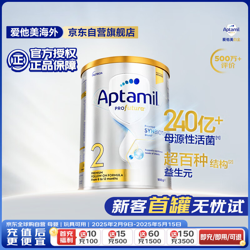 aptamil/������ ���ް׽��2�� Ӥ���̷� 900g 1��