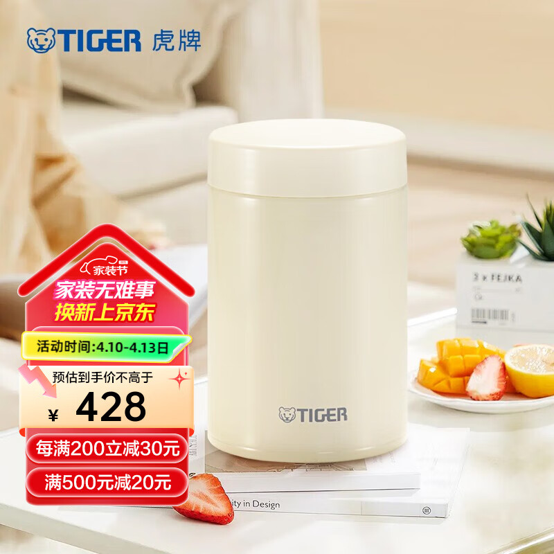 虎牌（TIGER） 保温杯多功能真空焖烧杯不锈钢保温汤杯 MCH-A75C 750ML 米白色CK 750ml