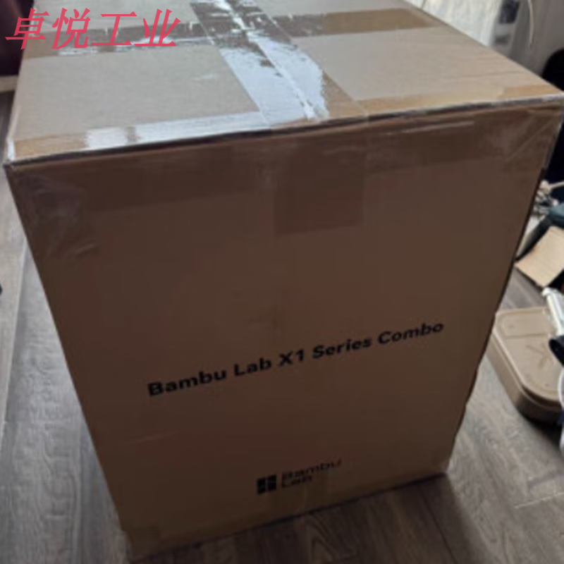 拓竹X1E全自动调平大尺寸高速多色支持16色打印机 3D打印耗材