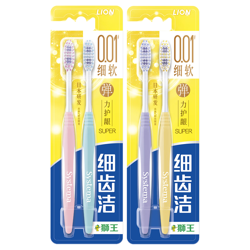 狮王（Lion）细齿洁弹力SUPER护龈牙刷软毛牙刷8字植毛贴合牙齿颜色随机4支装