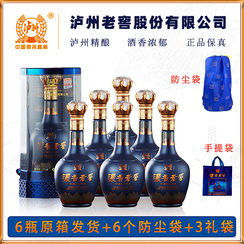 泸州老窖股份出品 纯粮酒 白酒 送礼 浓香型白酒 52度 500mL 6瓶 蓝色交响整箱