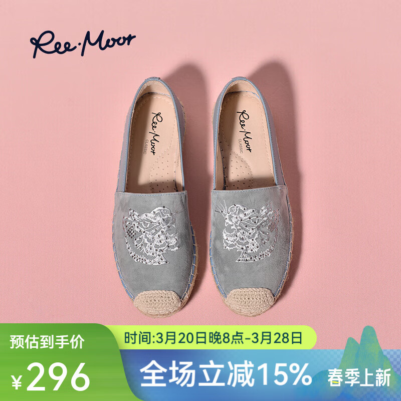 reemoor睿慕2025年春季新款小香風(fēng)漁夫鞋平底鞋一腳蹬樂(lè)福鞋女鞋 淺藍(lán)色 37