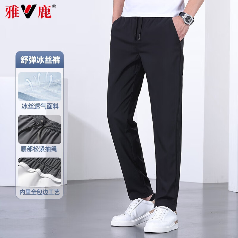 雅鹿休闲裤男士2026春夏季新款运动直筒休闲长裤子男装宽松百搭下装 黑色 XL (180) 【推荐130-150斤】