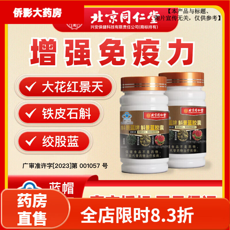 ����ͬ�������������ҵ��ں��󻨺쾰����Ƥʯ����i�|�ٷ���ilӪ���콢xl 1ƿ����װ