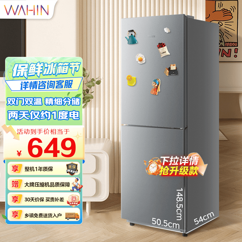 �������ĳ�Ʒ  ˫�����żҵ����С�ͼ����ⷿ���ܵ�������˫���ٶ��䶳���С����HR-185