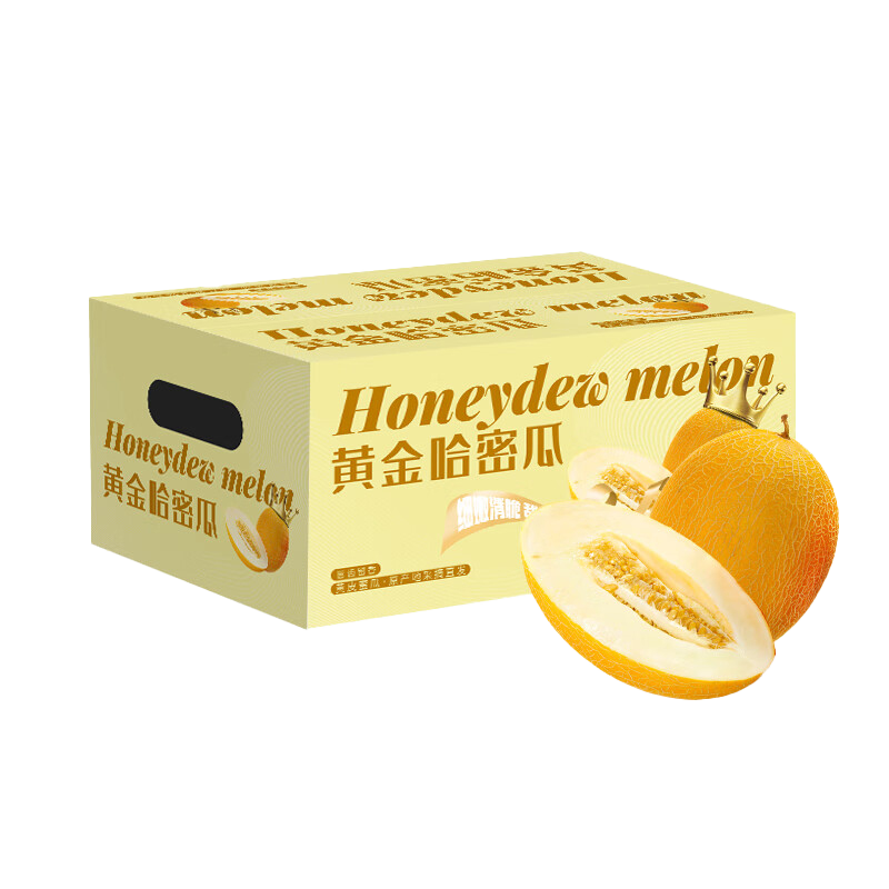 京鲜生 黄金哈密瓜 2粒装 单果3斤以上 生鲜水果礼盒