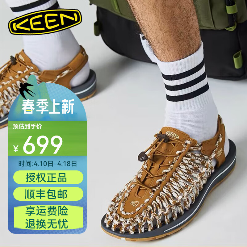 keenʿƷUNEEK FLAT⳱͸ϪЬ1028875 1028875-ŵ˹ͼ 42