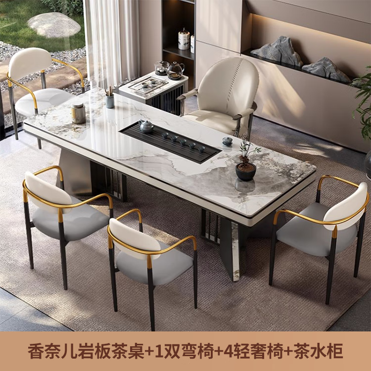 億品天城奢石巖板茶臺(tái)桌現(xiàn)代茶桌椅組合簡(jiǎn)約輕奢高級(jí)感辦公室茶道桌泡茶臺(tái) 單桌+1雙彎椅+4輕奢椅+茶邊柜 200x80cm(帶烏金石茶盤(pán)+燒水壺）