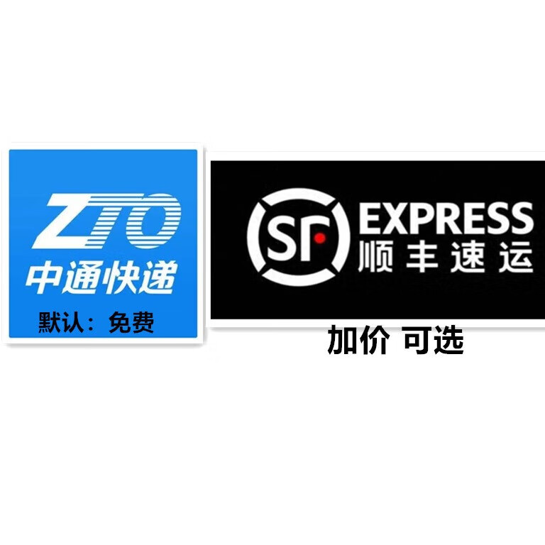 熊小二山東萊陽真秋月梨冰糖梨新鮮水果5/10斤豐水南水梨秋月梨子送禮盒 默認(rèn)：中通快遞，可選：順豐快遞 真秋月梨泡沫箱9斤中果14-18個