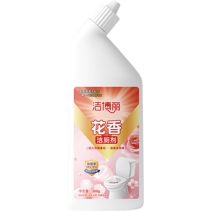 洁博丽洁厕灵花香洁厕液洁厕剂瓷砖马桶清洁剂洗厕所尿垢清洁除臭除菌剂 花香洁厕剂1瓶