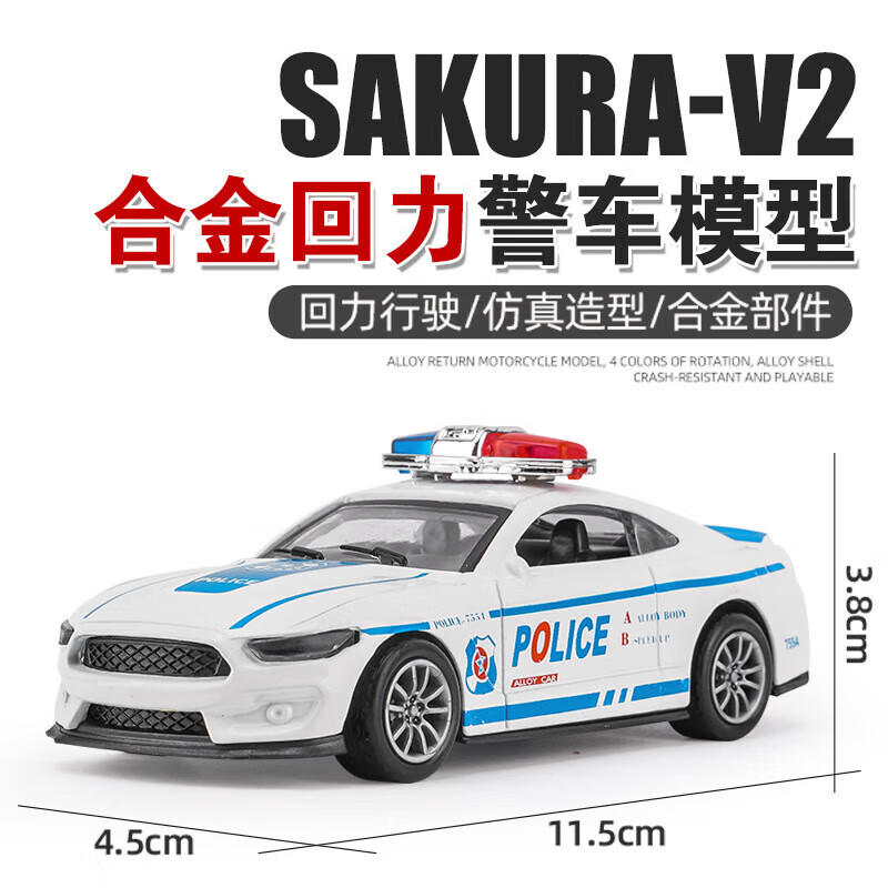 溪鸟合金声光儿童回力玩具模型仿真小汽车救护车特警车110男孩玩具车
 白色