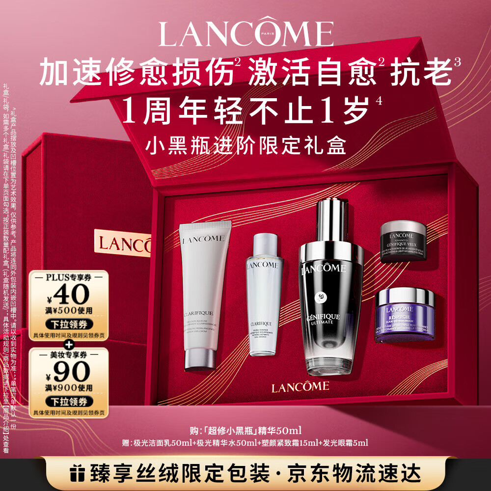 ��ޢ����С��ƿ����50ml���ϵ������ᾫ������Ʒ����������Ů��