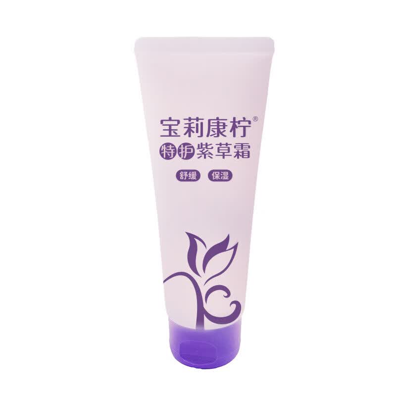 宝莉康柠特护紫草霜婴儿保湿润肤补水霜舒缓泛红面霜 【90%顾客选择】特护紫草霜100g