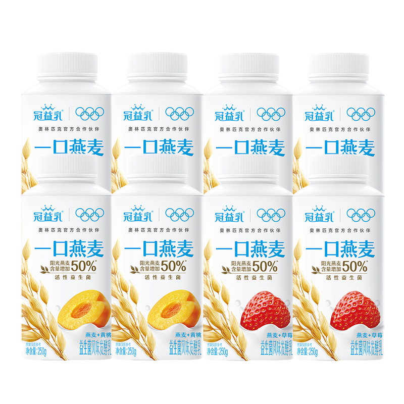 蒙牛（MENGNIU） 冠益乳低温酸奶生鲜风味发酵乳 燕麦黄桃味250g*4瓶+燕麦草莓味250g*4瓶