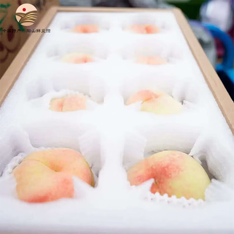 阳山水蜜桃 正宗无锡阳山水蜜桃 时令水果桃子新鲜水果端午节日礼盒 一级果4-5两12个礼盒净重4.8斤多
