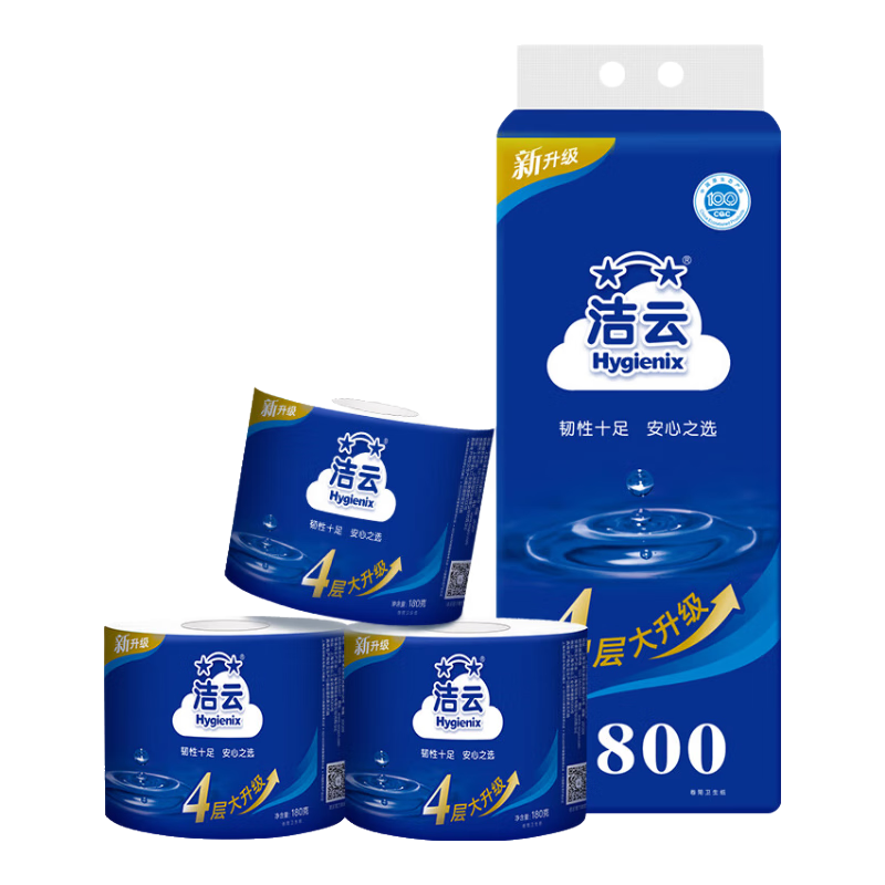 潔云有芯卷紙 加韌4層180g*10卷 單提衛(wèi)生紙卷筒紙廁紙 原生木漿