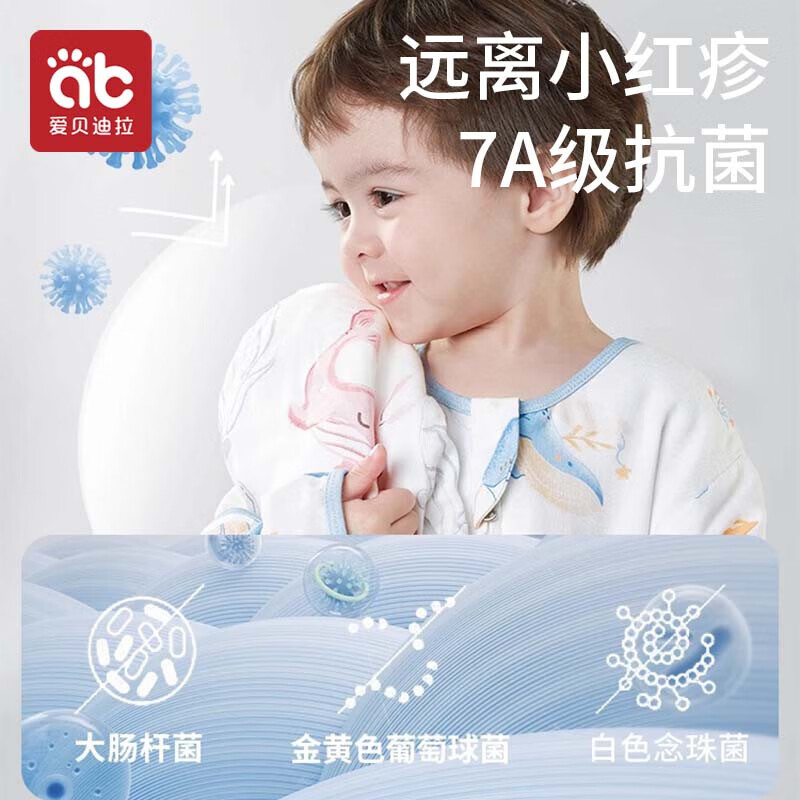 爱贝迪拉(AIBEDILA)婴儿纱布睡袋分腿包腿夏季薄款夏天宝宝儿童防踢被子四季通用 【特价短袖前2后2】29-35℃-星球 L码 【建议身高80-95cm】