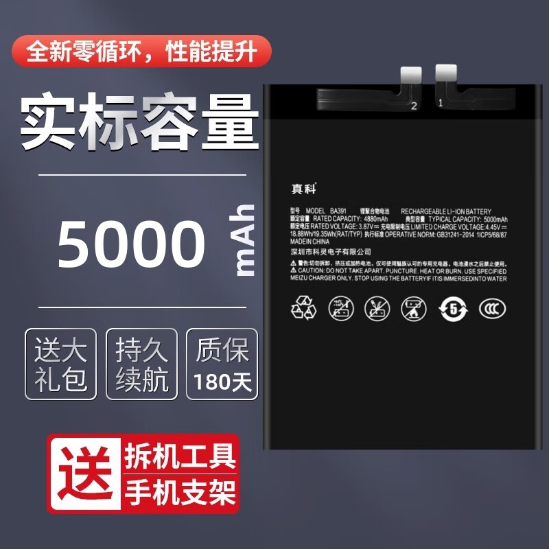 ��������� ��������20��� 17 17pro 18 18S 18X 20 pro 21 note5 note6 note8 note9�������ֻ���� ����20Pro��ء�BA391��5000mAh