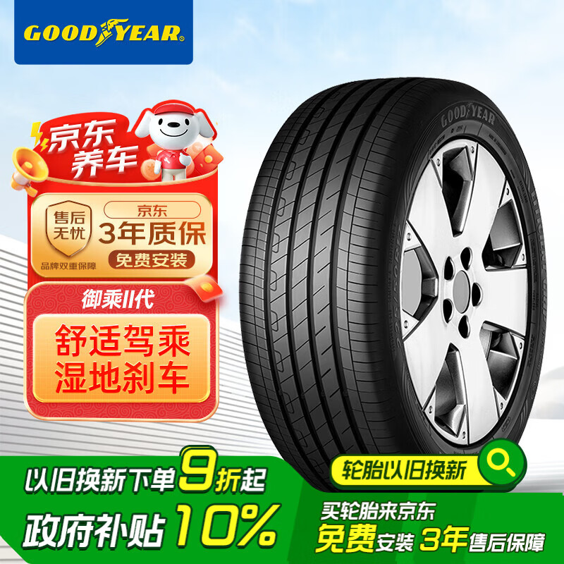 ������������̥��23�����ڡ�255/40R21?102T ����2��
