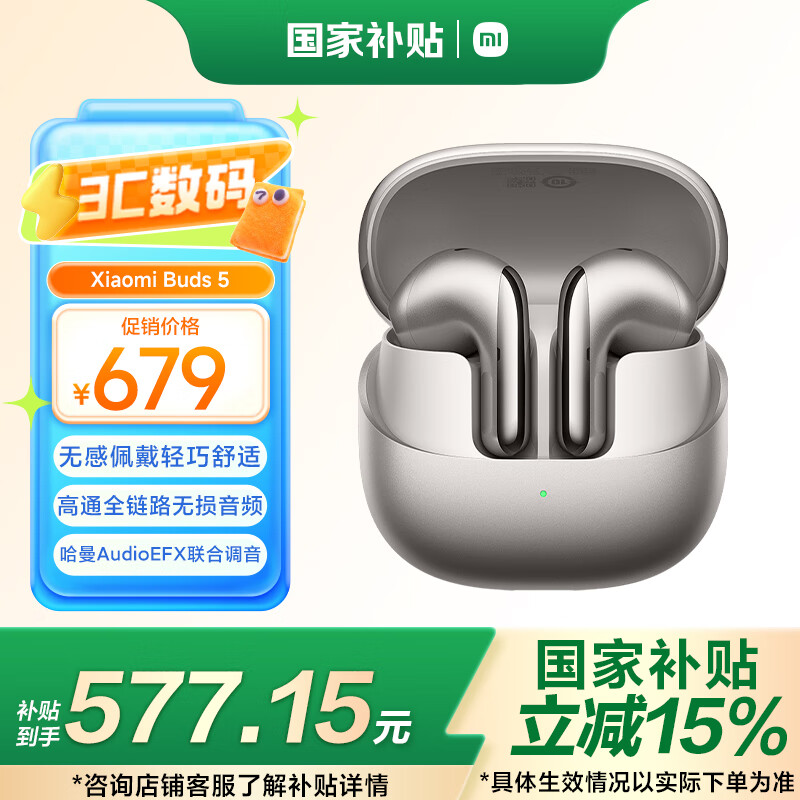 MI/С�� Buds 5 �����ʽ �������� �����߽��� �ѹ��