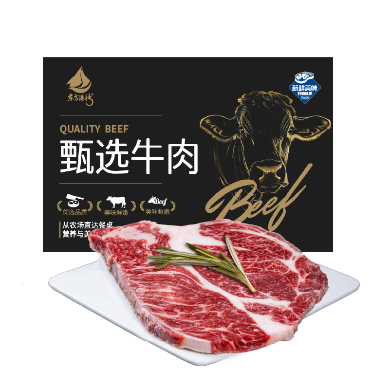 �������� ԭ�й�������ţ�� ����2�� ����ţ��ţ��Ƭ��ʳ�������з������� 78.9Ԫ