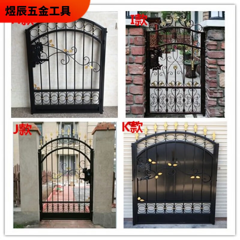 鐵藝小門單雙開別墅庭院門花園小區(qū)戶外進戶門定制防盜鐵藝柵欄門 定制K尺寸門