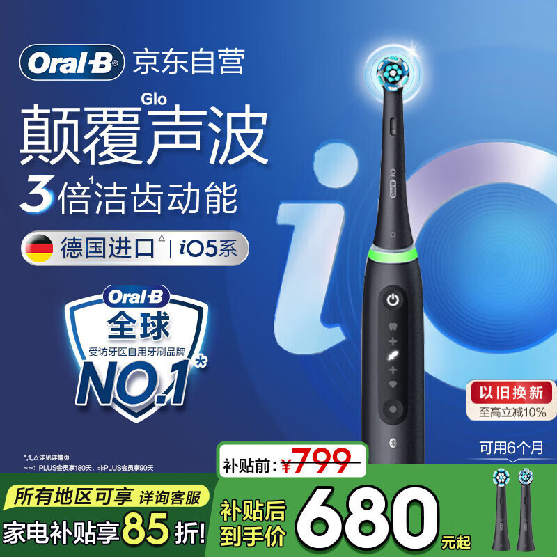 ŷ��B���˵綯��ˢiO5ϵ���ܴŲ�ˢiO΢��Ƽ����������ܻ�����������Ů�����¼ҵ���Ҳ����Ծɻ���