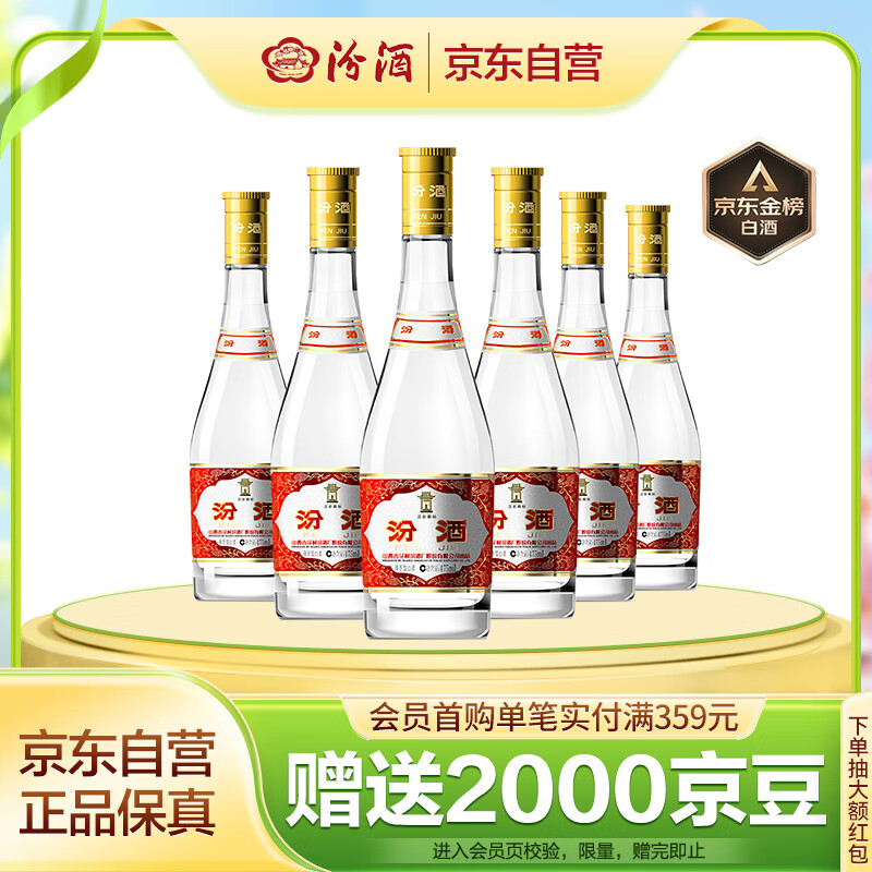 �ھ� �Ƹǲ��� �����Ͱ׾� 53��475ml*6ƿ ����װ��ԭ�� 