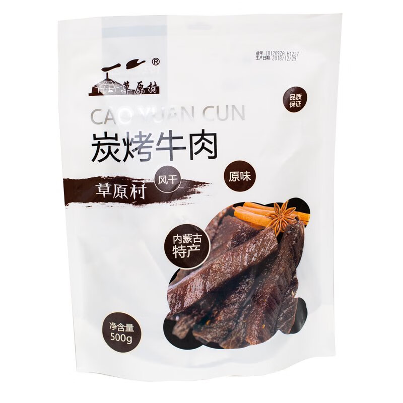 草原村牛肉干牛肉干內蒙古風(fēng)干手撕牛肉干500克奈曼旗碳烤牛肉干 炭烤牛肉干原味