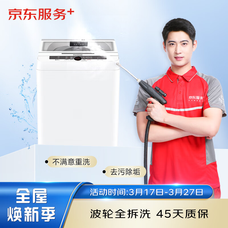 �ҵ���ϴ ����Ʒ�� ���ŷ��� ��ౣ�� ����ϴ�»�ȫ��ϴ ��ϴ�ײ�