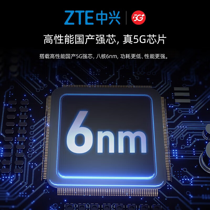 中兴5G随身wifi移动无线U30Pro/U30Air便携式路由器免插卡流量大师M3无限高速随行2026款全国通用XY15B 5G智能双网-流量大师M3 逸光银