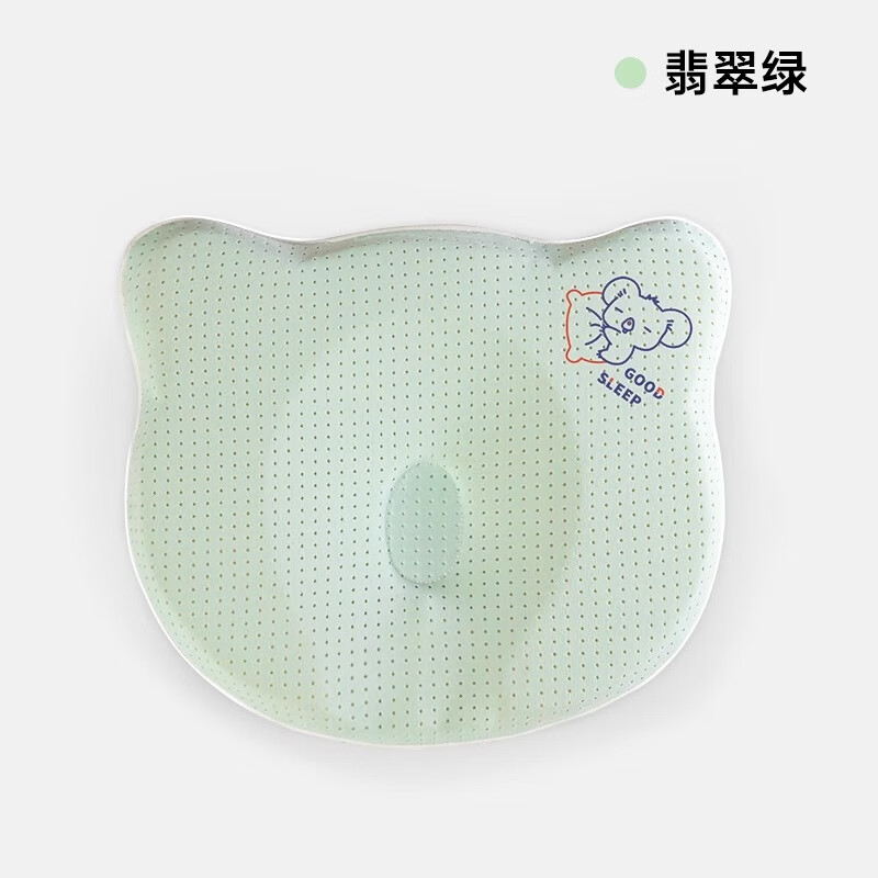 可优萌定型枕婴儿枕头纠正新生0到6个月宝宝睡头型圆头矫正婴幼儿防偏头 翡翠绿 【硅胶定型+7A】 1-3岁可水洗婴儿枕头