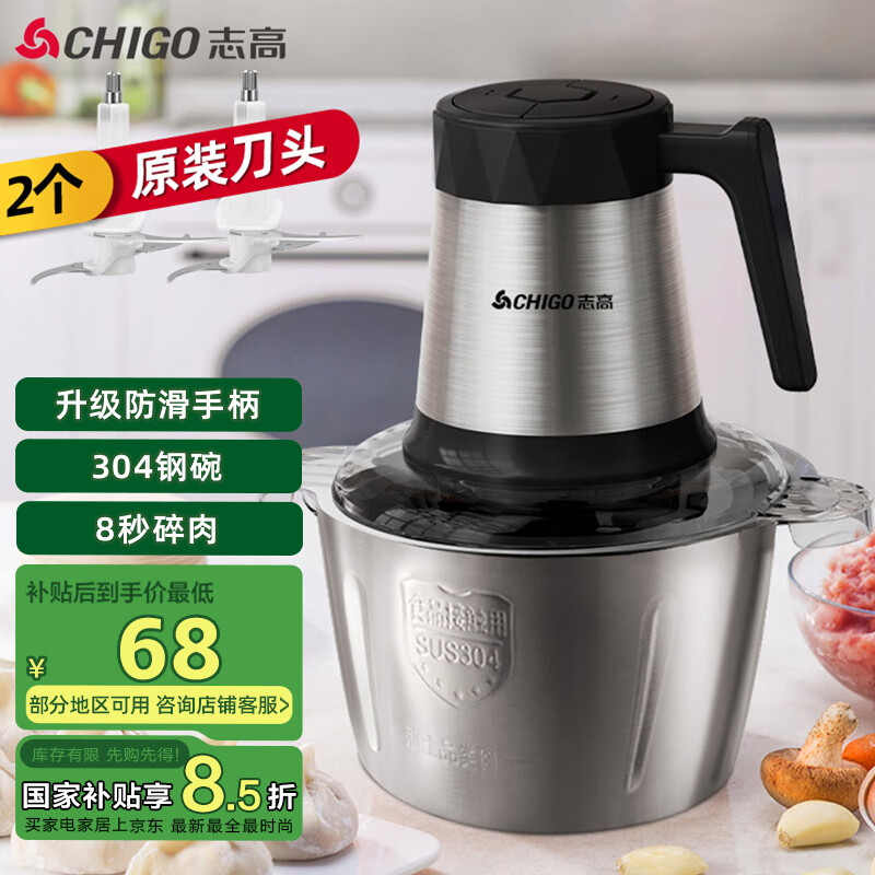 ־�ߣ�CHIGO����������õ綯 ����ֶ๦����������������������� ������ͷZG-L805