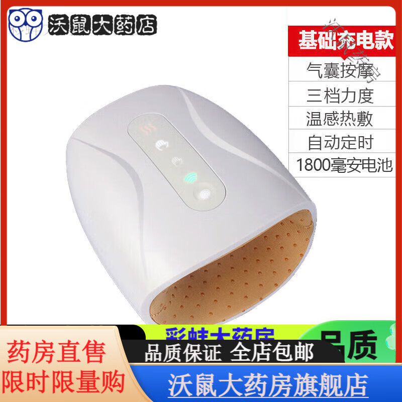 ������������ �ֲ���Ħ����ָ��ʪ�����ǹؽ�ʹ��ľ������������ ��������(��)