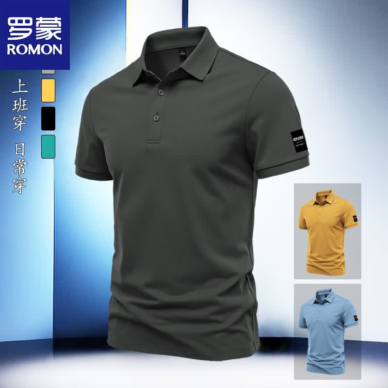罗蒙（ROMON）新款夏季polo.衫男短袖上班日常商务休闲翻领t恤透气宽松半袖 姜黄色 2XL 体重145-160斤