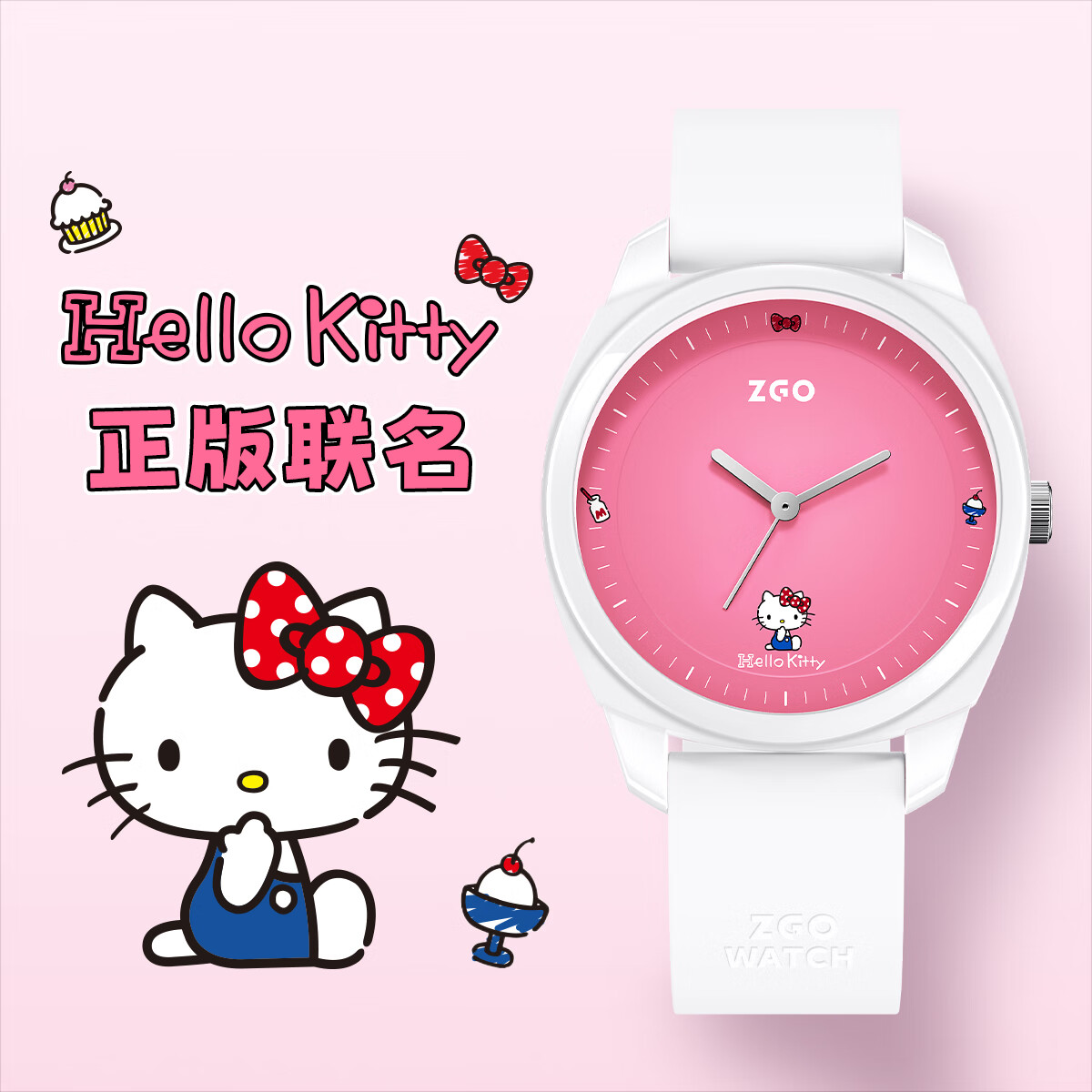 Hello Kitty三丽鸥学生手表女高颜值凯蒂猫初高中生防水石英表女孩生日开学