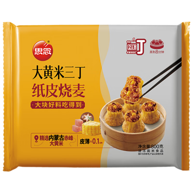 ˼����������ֽƤ����800g16ֻ ��ʳ��Ͱ��Ʒ��������������