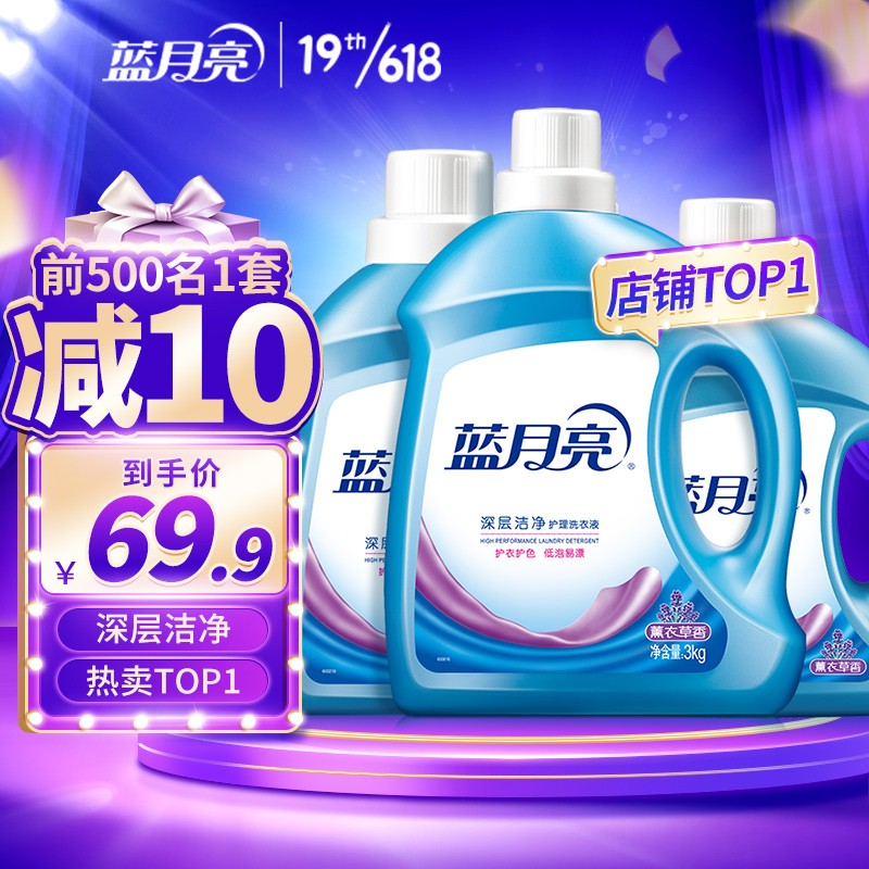 京东历史最低价商品榜 2022-06-02 - 第19张 | 最新购物优惠券 京东历史最低价商品榜 2022-06-02 - 第19张 | 最新购物优惠券