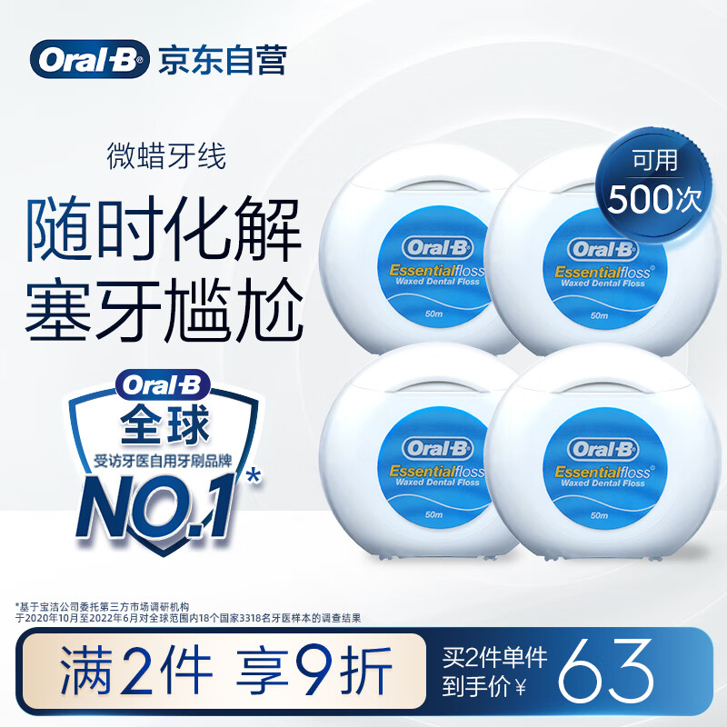 ŷB  50m*4240.7Ԫ5(48.14Ԫ/)