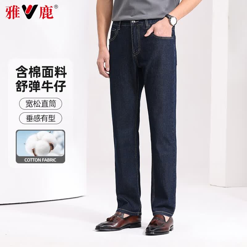 雅鹿牛仔裤男士商务休闲弹力长裤2026夏季新款中青年男装百搭直筒裤子 黑色 34 【推荐140-150斤】