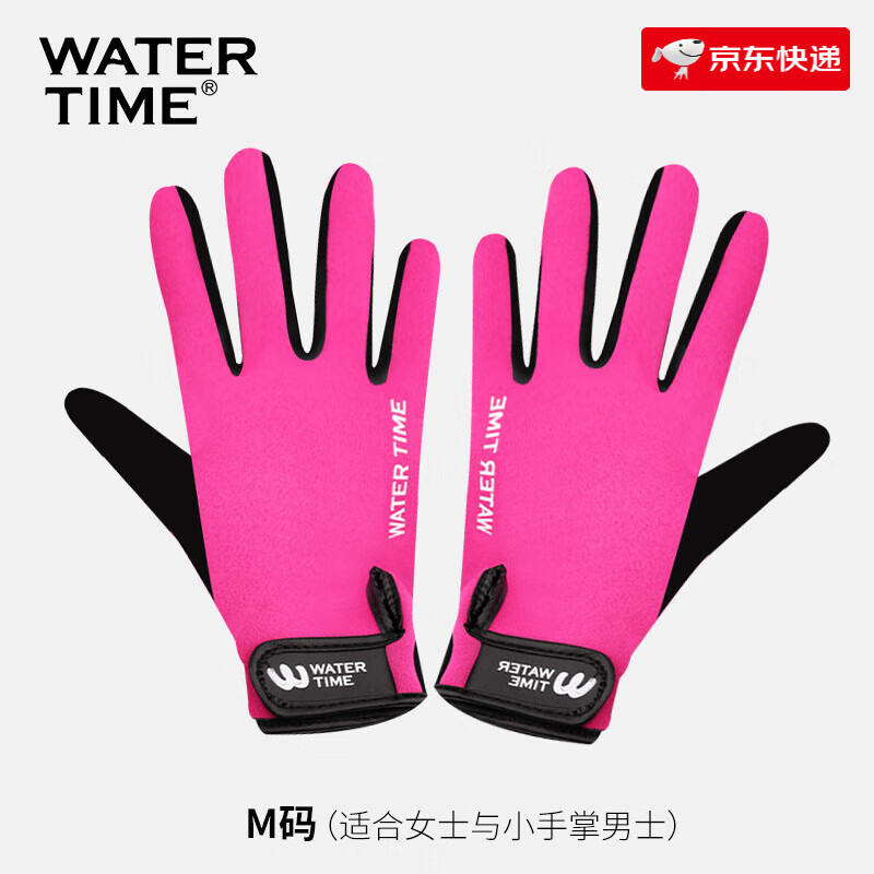 WATERTIME浮潛手套加厚防滑保暖防寒耐磨潛水沖浪帆游泳專(zhuān)用手套 枚紅色-M(適合掌長(cháng)21.5CM/掌寬8C