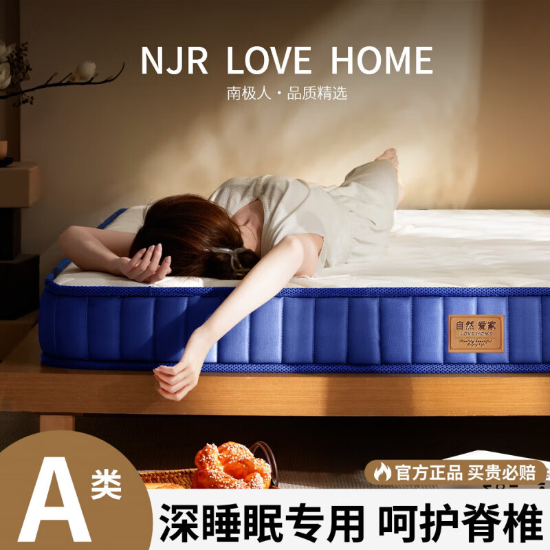 ���ڲ������ϼ��ˣ�NanJiren��A��������齺������1.5x2��ϯ��˼����1.8x2�����״�������� Ƥ��-�����ح����ɫ����Լ6cm�� ˫�˴���150x200cm����Ч���С�