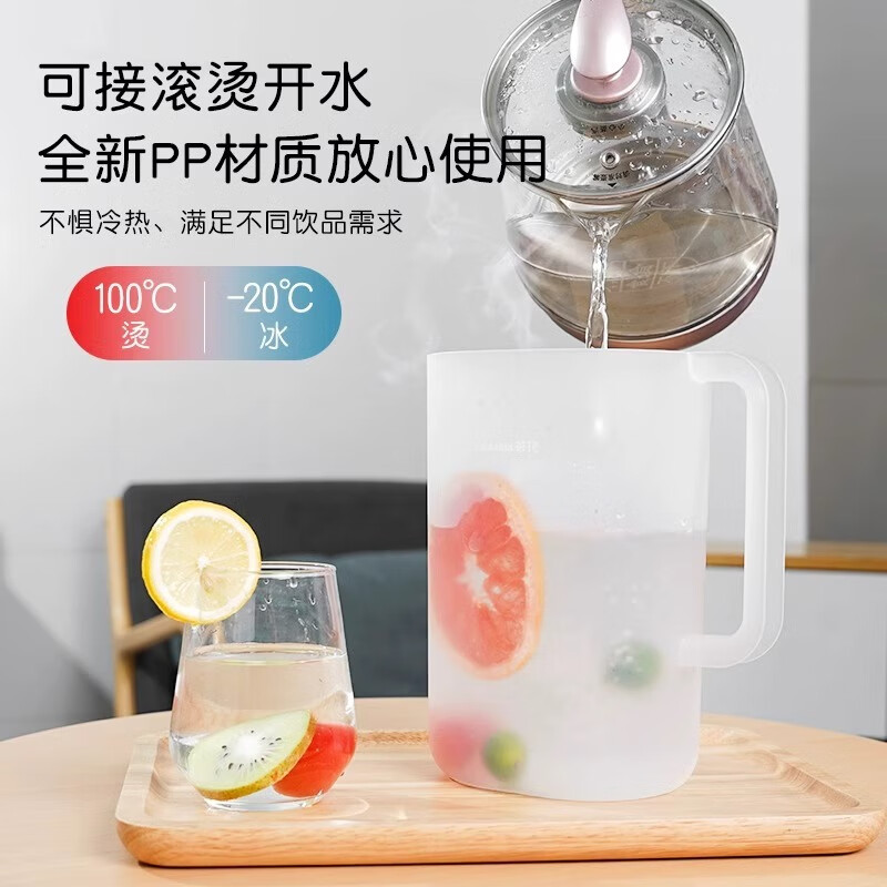 茶花(CHAHUA)冷水壶家用冰箱塑料接凉水杯防摔水壶耐高温食品级冷泡饮料桶 绿色 2200ml