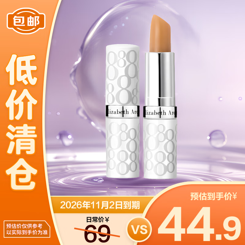 ����ɯ���Ŷپ������󻤴��� SPF15 3.7g