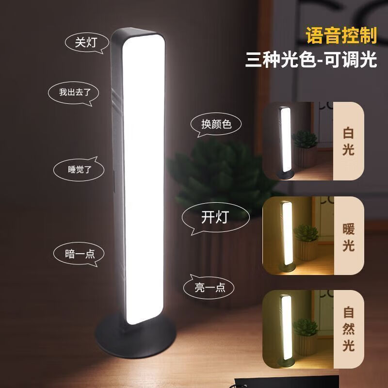 母婴寝具防护小件婴童寝居防撞防护防摔小件 比普通灯好用/活动2H/抢购 智能声控丨解放双手-磁吸款-1个
