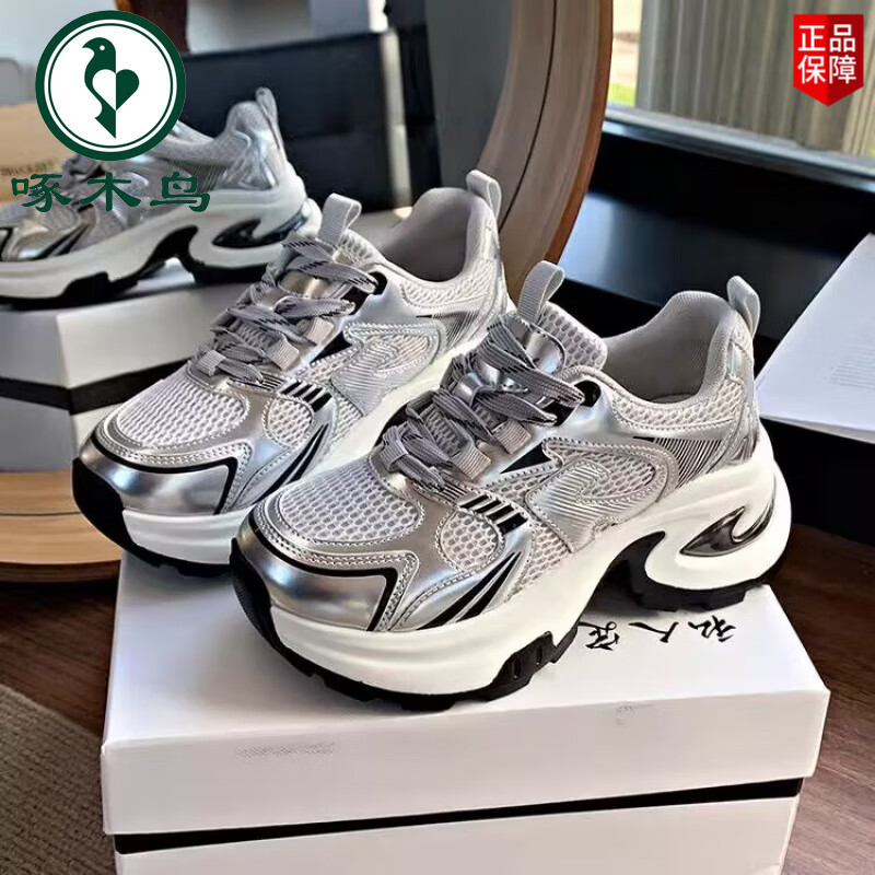 啄木鸟厚底增高银色老爹鞋女款2026新款春秋季小个子休闲运动女鞋子 银色 37