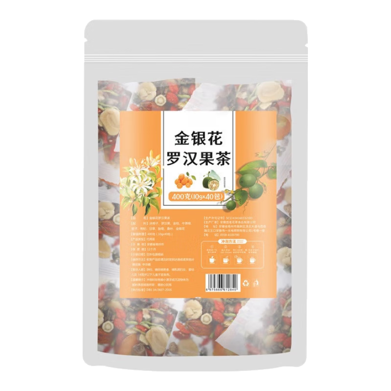 北京同仁堂金銀花羅漢果菊花茶金桔清潤茶熬夜肝火金銀花茶菊花枸杞?jīng)Q明子茶 金銀花羅漢果茶[60包]